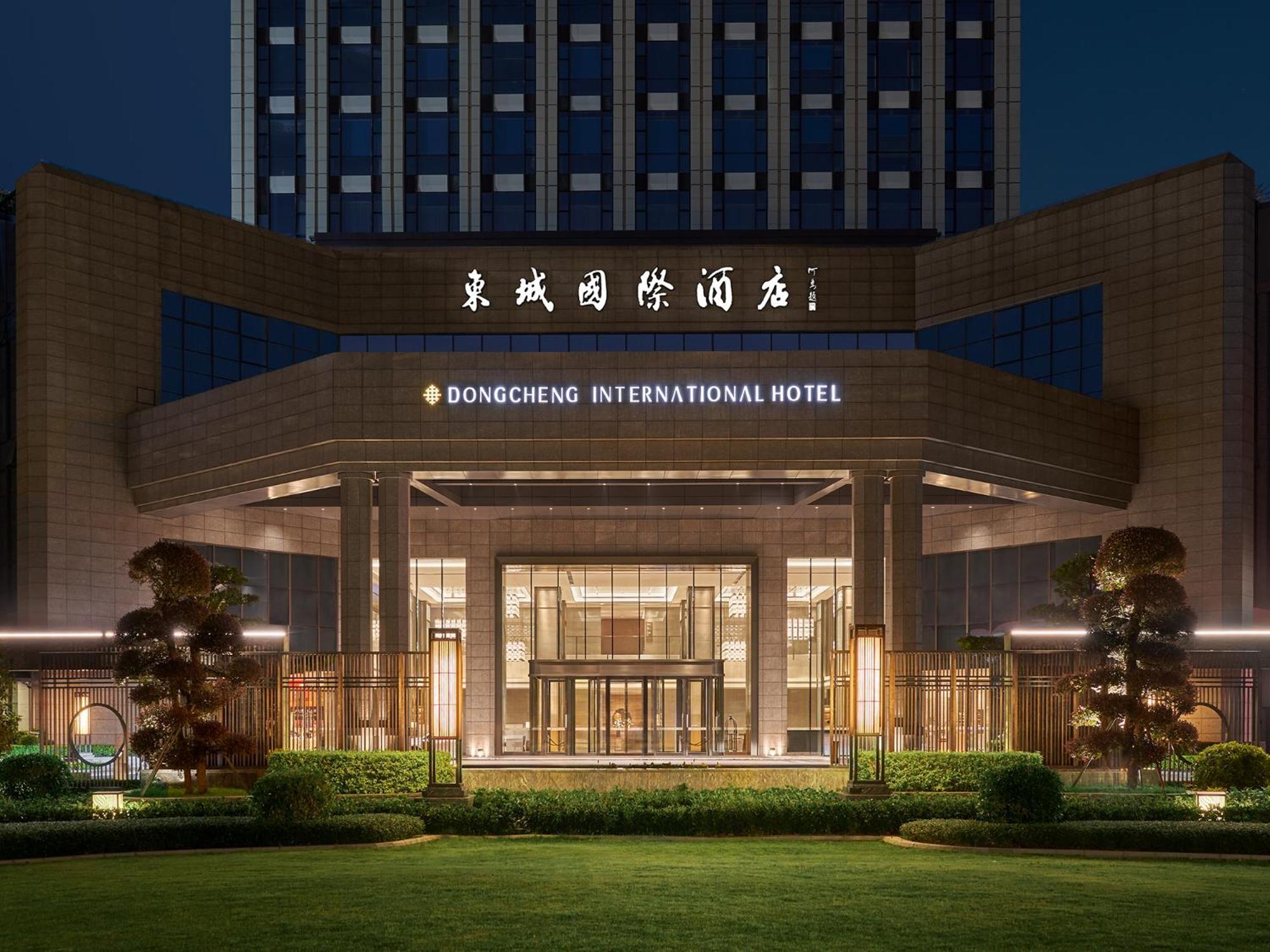 Dongguan Dongcheng International Hotel - Free Shuttle Buses For Executive Room Guests During Canton Fair Экстерьер фото